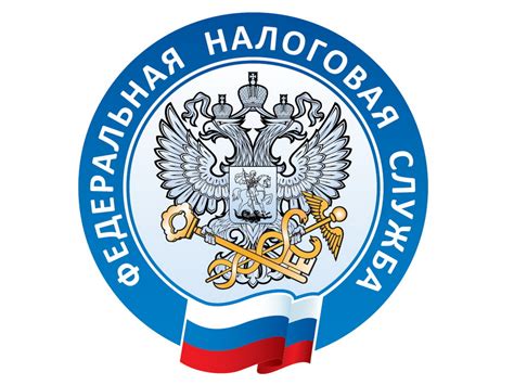 Управление Федеральной налоговой службы по Калужской области уведомляет ...