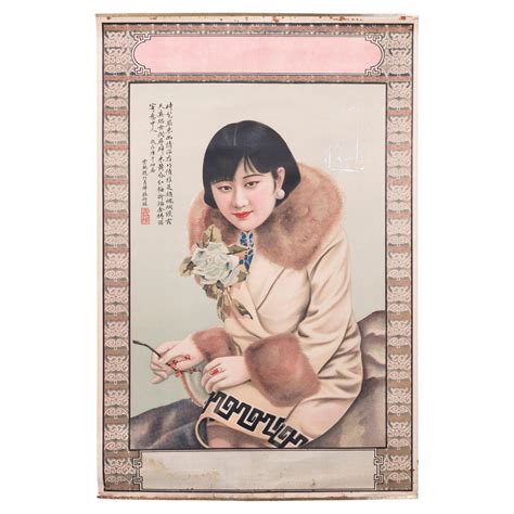 Rare Original Vintage Chinese Propaganda Poster, Long Live The Yan'an