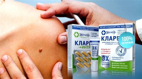 Клареол Гель Инструкция _По Применению Отзывы - YouTube