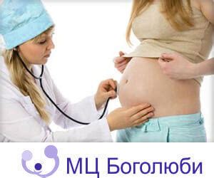 Передлежання плаценти ᐉ діагностика, лікування в МЦ БОГОЛЮБИ, Луцьк