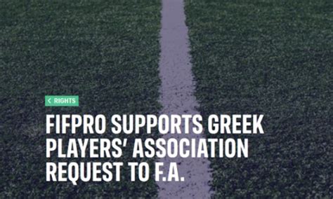 ΠΣΑΠ: Κόντρα στην ΕΠΟ και η FIFPRO