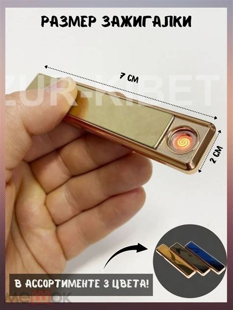 Пьезозажигалки, USB зажигалка, с USB подзарядкой, ветрозащитная без ...