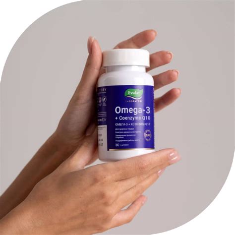Омега-3 + Коэнзим Q10, 30 шт, Evalar Laboratory - купить по цене 1066 ...