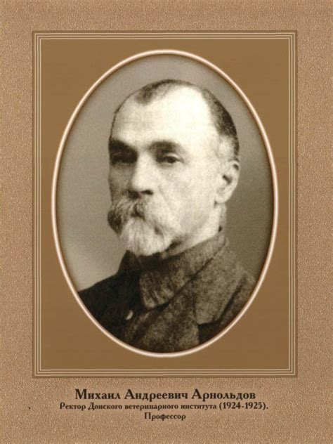 TO THE 100TH ANNIVERSARY OF OUR ACADEMY | Educational Establishment ...