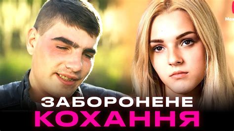 ВОНА ВАГІТНА В 15 АЛЕ ПО ЛЮБВІ - YouTube