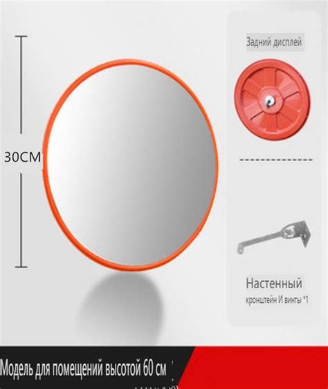 Сферическое дорожное зеркало Vigi GS-04 600 мм для внутреннего ...