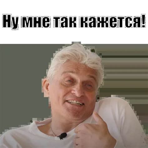 Стикер телеграм 🎩 из набора «Олег Тинькофф»