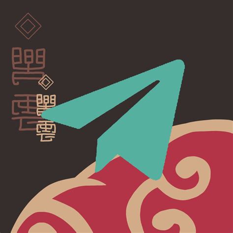 Yanfei icon telegram | Приложения, Иконки, Обои