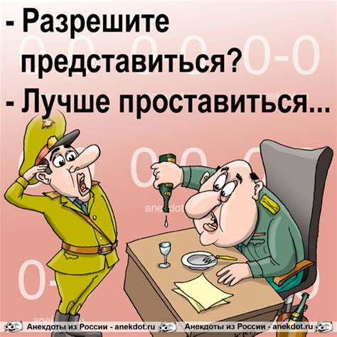 Анекдоты-картинки