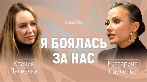 Как выбрать себя и не потерять все, что имеешь? - YouTube