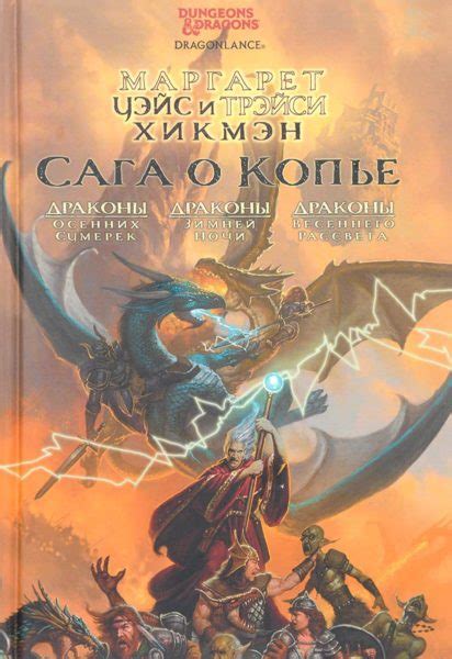 ТОП-38 книг в жанре фэнтези: подборка, от которой не оторваться ...