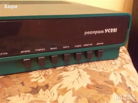 Респром УС 221 Усилвател в Ресийвъри, усилватели, смесителни пултове в ...