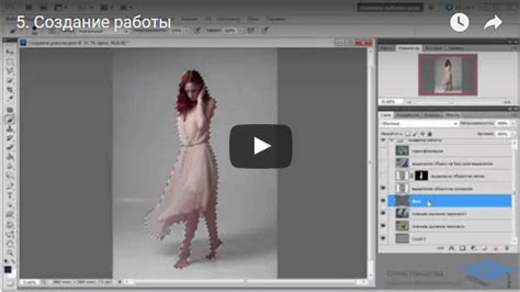 Создание работы - коллажа (урок Photoshop)