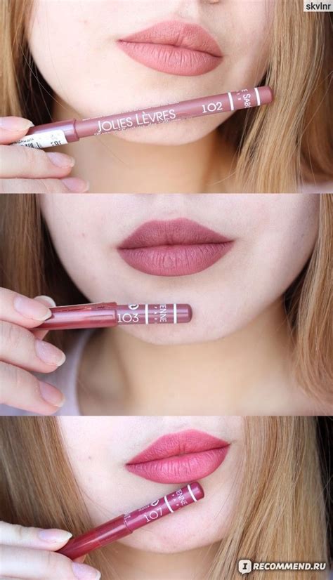 Карандаш для губ | Makeup accesories, Everyday makeup tutorials, Eye makeup