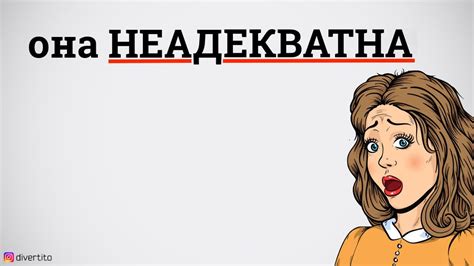Что делать, если девушка тебя не хочет. - YouTube