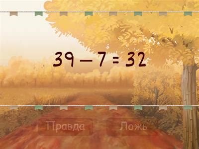 Счет в пределах 100 - Учебные ресурсы