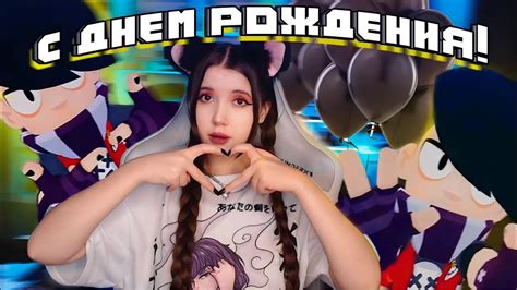 ПАЛЮ НОМЕР ТЕЛЕФОНА В ЧЕСТЬ ДР. РАСПАКОВЫВАЮ ВАШИ ПОДАРКИ 😱 - YouTube