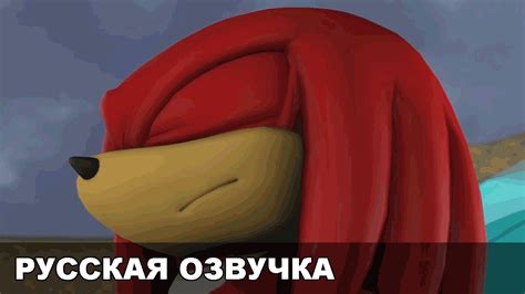 МАСТЕР ИЗУМРУД ЗАГОВОРИЛ С НАКЛЗОМ (ЕЖ СОНИК АНИМАЦИЯ) - YouTube