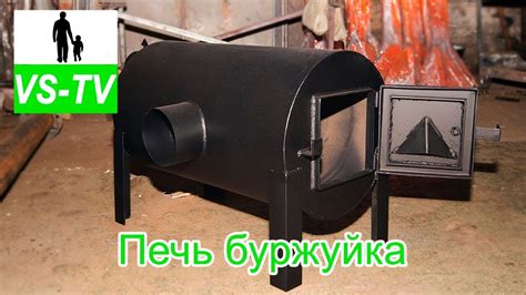 Печь буржуйка для отопления дачи / гаража / теплицы - YouTube