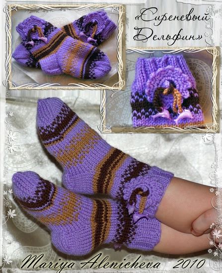 детские носочки — 7 ответов | форум Babyblog