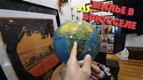 ОБЗОР ЖИЛЬЯ В БРЮССЕЛЕ. ПЕРВАЯ ПРОГУЛКА ПО БРЮССЕЛЮ, БЕЛЬГИЯ. - YouTube