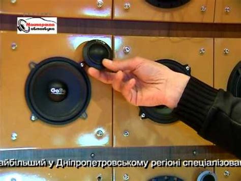 Мастерская автозвука - о автомобильной акустике - YouTube