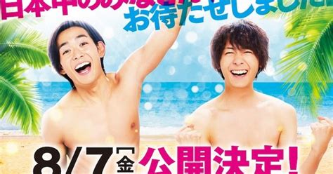 Live-Action Grand Blue Dreaming Film Rescheduled for August 7 After ...