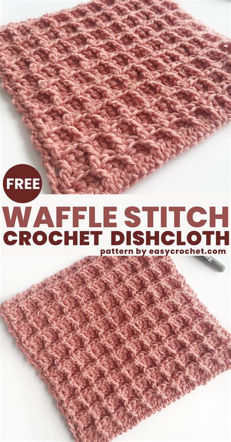 Waffle Stitch Crochet Dishcloth Pattern - Easy Crochet Patterns