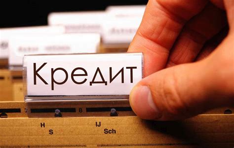Какие банки выдают кредит? | Banco.az