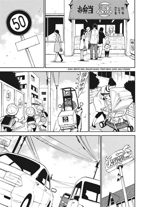 Boku dake ga Inai Machi Chapter 1 - Mangapill