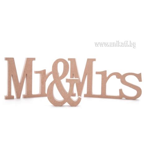 Дървена табела Mr&Mrs