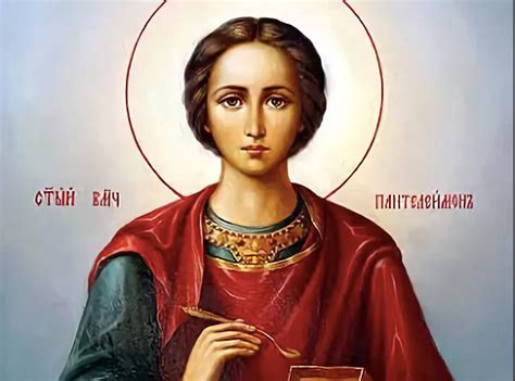 В хворобі зверніться з молитвою до Пантелеймона Цілителя!