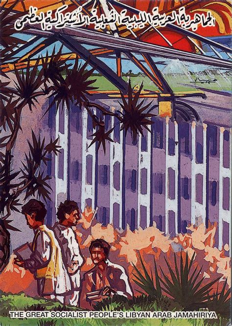 BOOKS PREPAID STATIONARY LIBYA