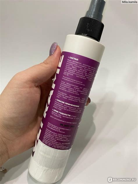 Лосьон для лица UltraMe ultra rehab - «Лосьон-тоник для проблемной кожи ...