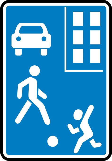 жилая зона