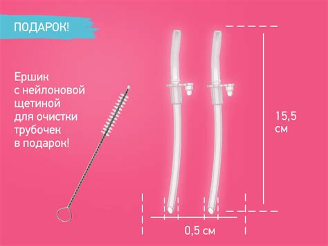 Сменные силиконовые трубочки для поильника-непроливайки ROXY-KIDS