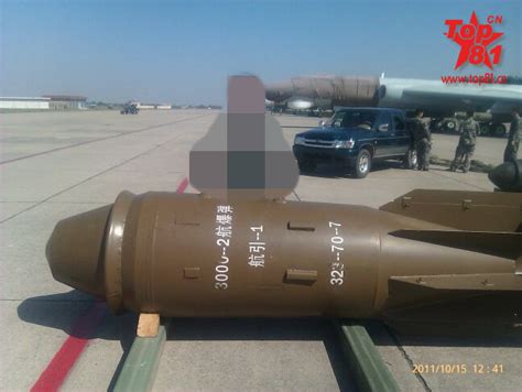 China Defense Blog: Photo of the day: Chinese FAB-3000