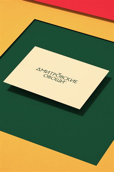 Дмитровские Овощи — Global Campaign on Behance