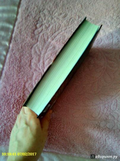 Книга: "Темная материя" - Блейк Крауч. Купить книгу, читать рецензии ...