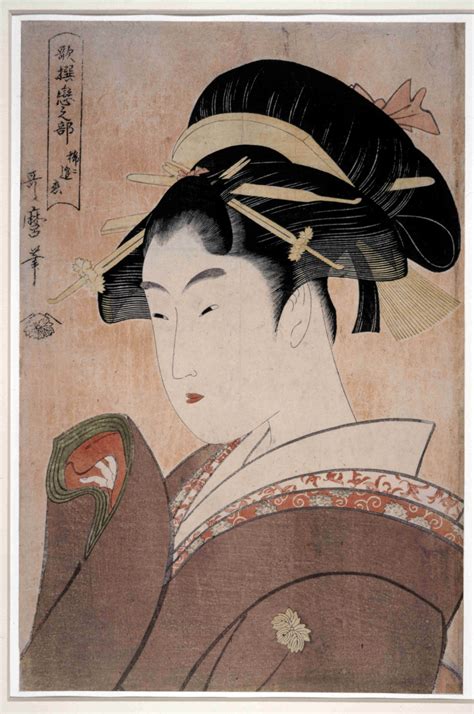 'Shunga' Exhibit Explores Sex And Pleasure In Traditional Japanese Art ...