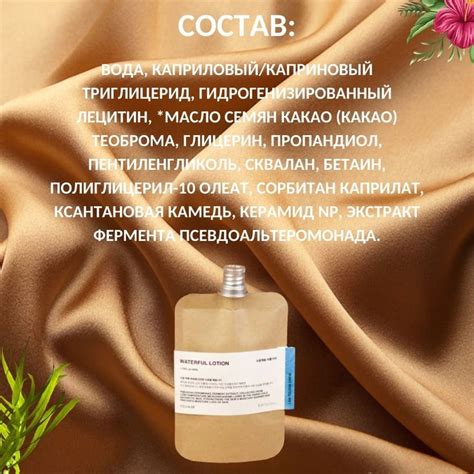Лосьон для тела. Сухость кожи. Шелушение. Морщины. Против всего. Toun28 ...