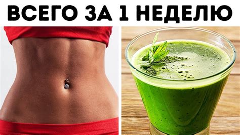 Этот Напиток Поможет Вам Избавиться от Жира на Животе, Руках и Ногах ...