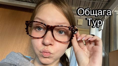 ВЛОГ: общежитие колледжа ишо - YouTube