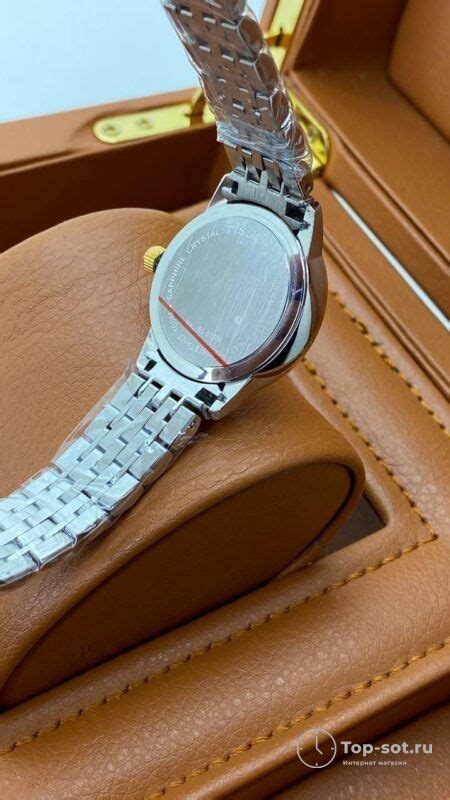 Часы Tissot – Top-sot.ru