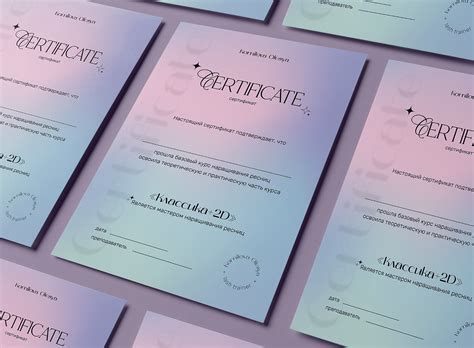 Сертификат Ӏ Certificate :: Behance