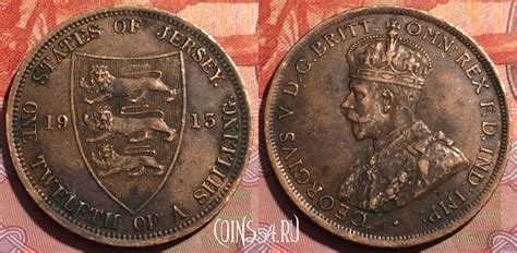 Монета Джерси 1/12 шиллинга 1913 года, KM# 12, 240a-056 - купить монеты ...