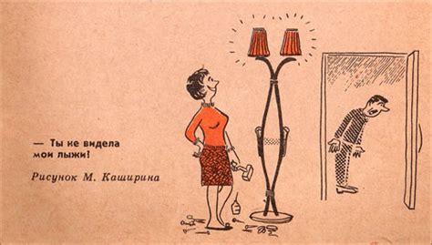Хранение равнинных прогулочных деревянных и пластиковых лыж