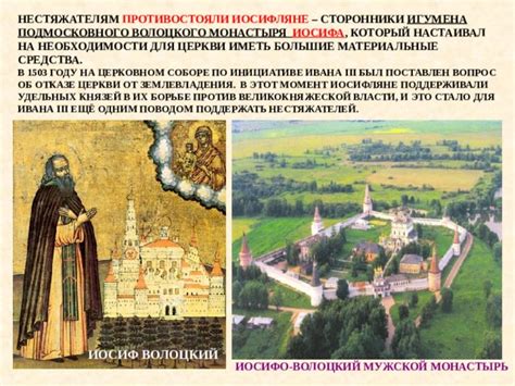 "Культура России в 16 веке" - история россии, презентации