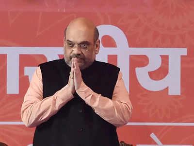 shah union home minister amit shah welcomes  inclusive