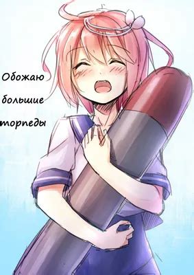 Большие аниме - 44 картинки